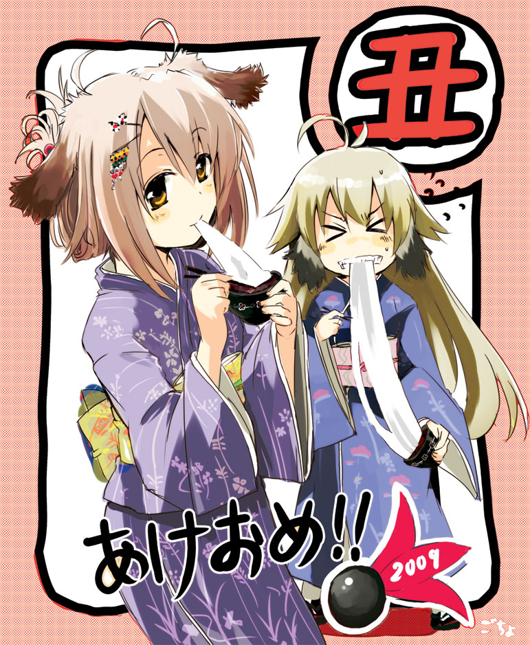 gotyou, 00s, 2009, akeome, animal ears, food, happy new year, japanese clothes, kimono, new year, zouni soup