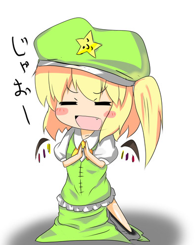 itamochi, flandre scarlet, hong meiling, touhou, bad id, bad pixiv id, lowres, translated, 1girl, :d, = =, chibi, cosplay, detached wings, expressive clothes, fang, female focus, fighting stance, hong meiling (cosplay), mini wings, open mouth, oversized clothes, smile, solo, white background, wings