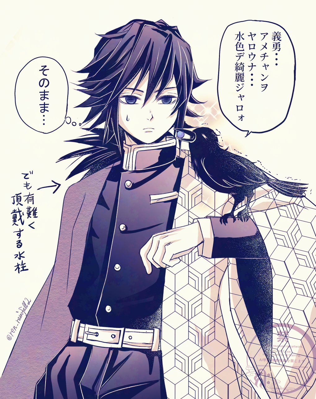 runa (ren rainfall), kanzaburou (kimetsu no yaiba), tomioka giyuu, kimetsu no yaiba, highres, translation request, 1boy, animal on arm, belt, bird, bird on arm, black jacket, black pants, closed mouth, cowboy shot, crow, demon slayer uniform, empty eyes, hair between eyes, jacket, long hair, looking at another, low ponytail, male focus, monochrome, pants, ponytail, solo, speech bubble, spiked hair, watermark, white belt