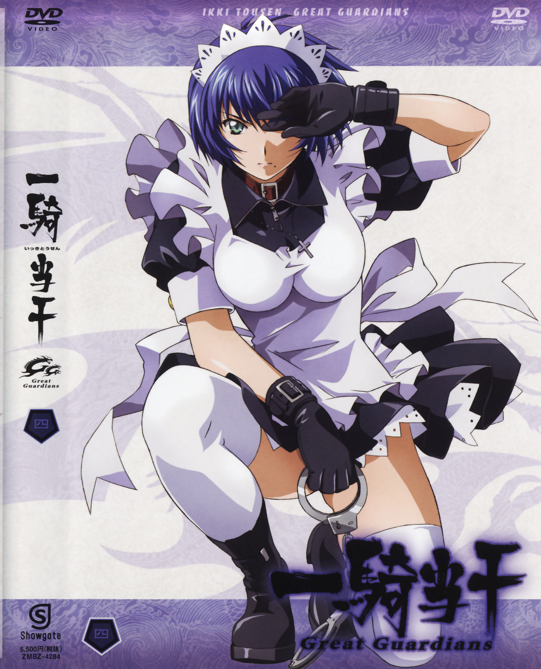 rin-sin, ryomou shimei, ikkitousen, ikkitousen great guardians, highres, official art, scan, >:|, 00s, 1girl, :|, antenna hair, apron, black gloves, blue hair, bob cut, boots, bow, breasts, buckle, closed mouth, collar, copyright name, cover, covering one eye, cross, cross necklace, cuffs, dragon, dvd cover, female focus, full body, gloves, green eyes, handcuffs, holding, jewelry, kneeling, lace, large breasts, logo, looking at viewer, maid, maid apron, maid headdress, mole, mole under mouth, necklace, no eyepatch, page number, petticoat, puffy short sleeves, puffy sleeves, short hair, short sleeves, sleeve cuffs, solo, taut clothes, thighhighs, v-shaped eyebrows, white thighhighs, wing collar, zettai ryouiki, zipper