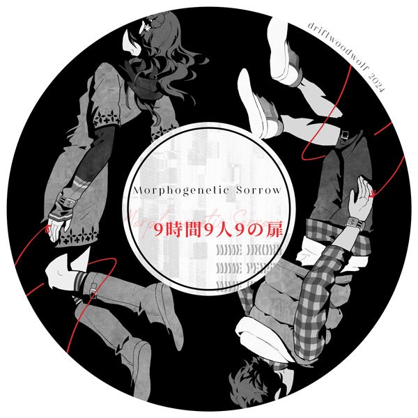 driftwoodwolf, junpei (kyokugen dasshutsu), kurashiki akane, kyokugen dasshutsu, kyokugen dasshutsu: 9 jikan 9 nin 9 no tobira, commentary request, translated, 1boy, 1girl, artist name, boots, copyright name, dress, english text, greyscale, long sleeves, mixed-language text, monochrome, rotational symmetry, short hair, socks, spot color, string, string of fate, striped clothes, striped socks, vest