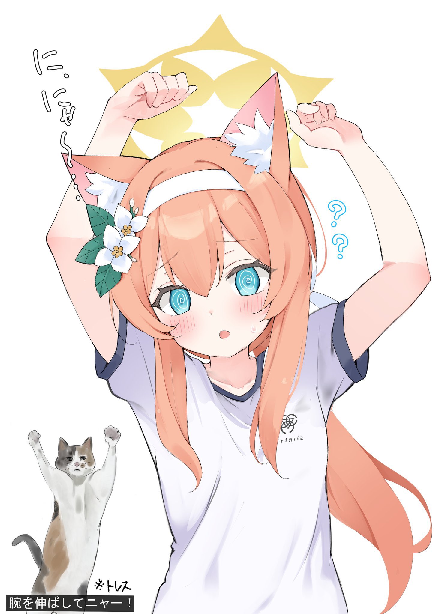 kero-san (kerosan63), mari (blue archive), mari (track) (blue archive), blue archive, highres, 1girl, ?, @ @, animal ear fluff, animal ears, arms up, blue eyes, blush, cat, cat ears, flower, gym shirt, gym uniform, hair between eyes, hair flower, hair ornament, hairband, halo, long hair, looking at viewer, official alternate costume, open mouth, orange hair, shirt, short sleeves, simple background, solo, stained clothes, upper body, white background, white flower, white hairband, white shirt, yellow halo