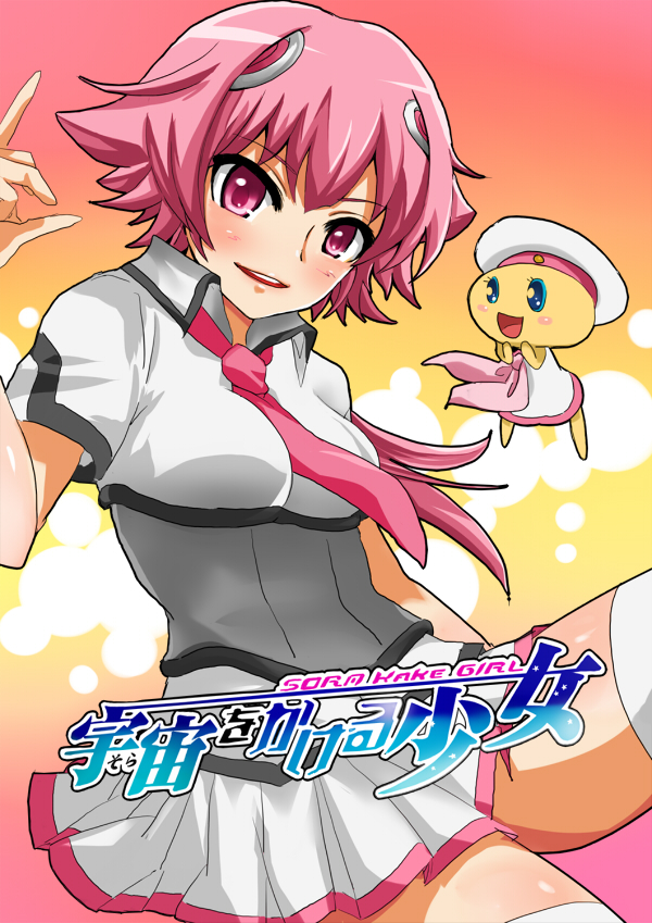 masaki (celesta), shishidou akiha, shishidou imoko, sora wo kakeru shoujo, bad id, bad pixiv id, 00s, hat, necktie, pink eyes, pink hair, shishidou aikha, short hair, skirt, thighhighs, white thighhighs, zettai ryouiki