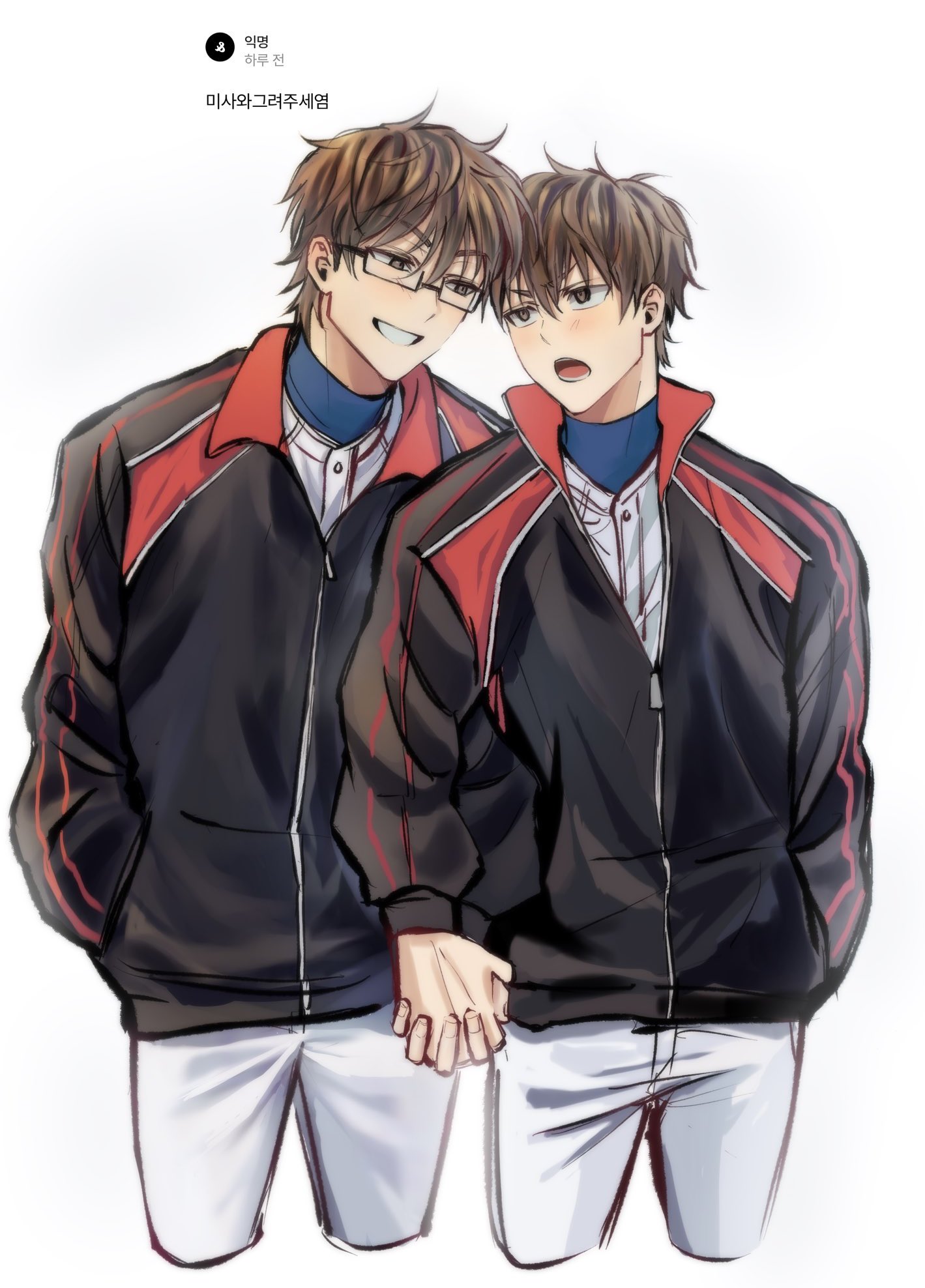 miyuki kazuya, sawamura eijun, ace of diamond, commentary request, highres, translation request, 2boys, baseball uniform, black-framed eyewear, brown eyes, brown hair, cowboy shot, cropped legs, full-length zipper, glasses, hair between eyes, hand in pocket, happy, holding hands, hwuuw0, korean text, light blush, looking at another, male focus, multiple boys, open mouth, pants, partially open jacket, seidou high school jacket, semi-rimless eyewear, short hair, simple background, smile, sportswear, teeth, v-shaped eyebrows, white background, white pants, yaoi, zipper, zipper pull tab