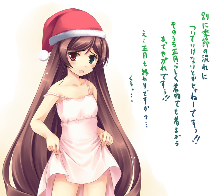 hinooka shuuji, suiseiseki, rozen maiden, translation request, 00s, brown hair, hat, heterochromia, long hair, santa hat, solo, strap slip, very long hair