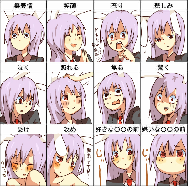 orange (artist), orange (bibiko), reisen udongein inaba, touhou, bad id, bad pixiv id, translated, 1girl, angry, animal ears, blush, chart, crying, crying with eyes open, female focus, multiple expressions, multiple views, purple hair, rabbit ears, red eyes, smile, tears, yukkuri shiteitte ne