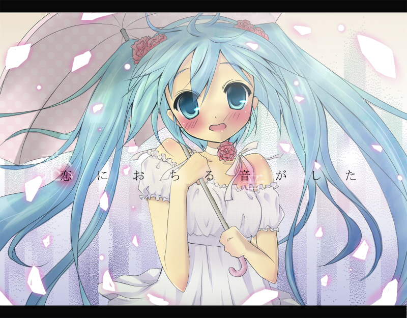 oota minoru, hatsune miku, melt (vocaloid), vocaloid, bad id, bad pixiv id, blue eyes, blue hair, blush, choker, dress, flower, letterboxed, solo, twintails, umbrella