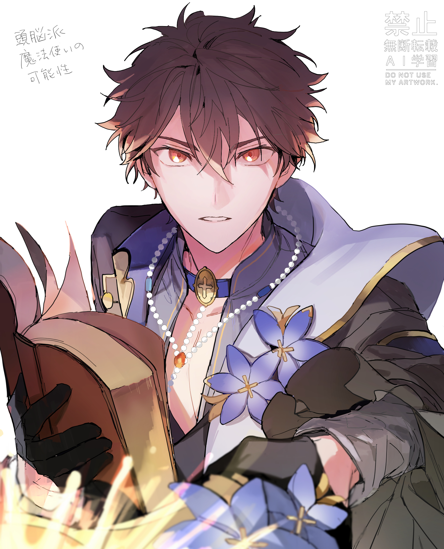 ebino (sea 384), morisawa chiaki, ensemble stars!, highres, translation request, 1boy, beads, black gloves, book, brown hair, flower, gloves, hair between eyes, holding, holding book, looking at viewer, male focus, official alternate costume, open book, parted lips, red eyes, short hair, simple background, solo, upper body, watermark, white background