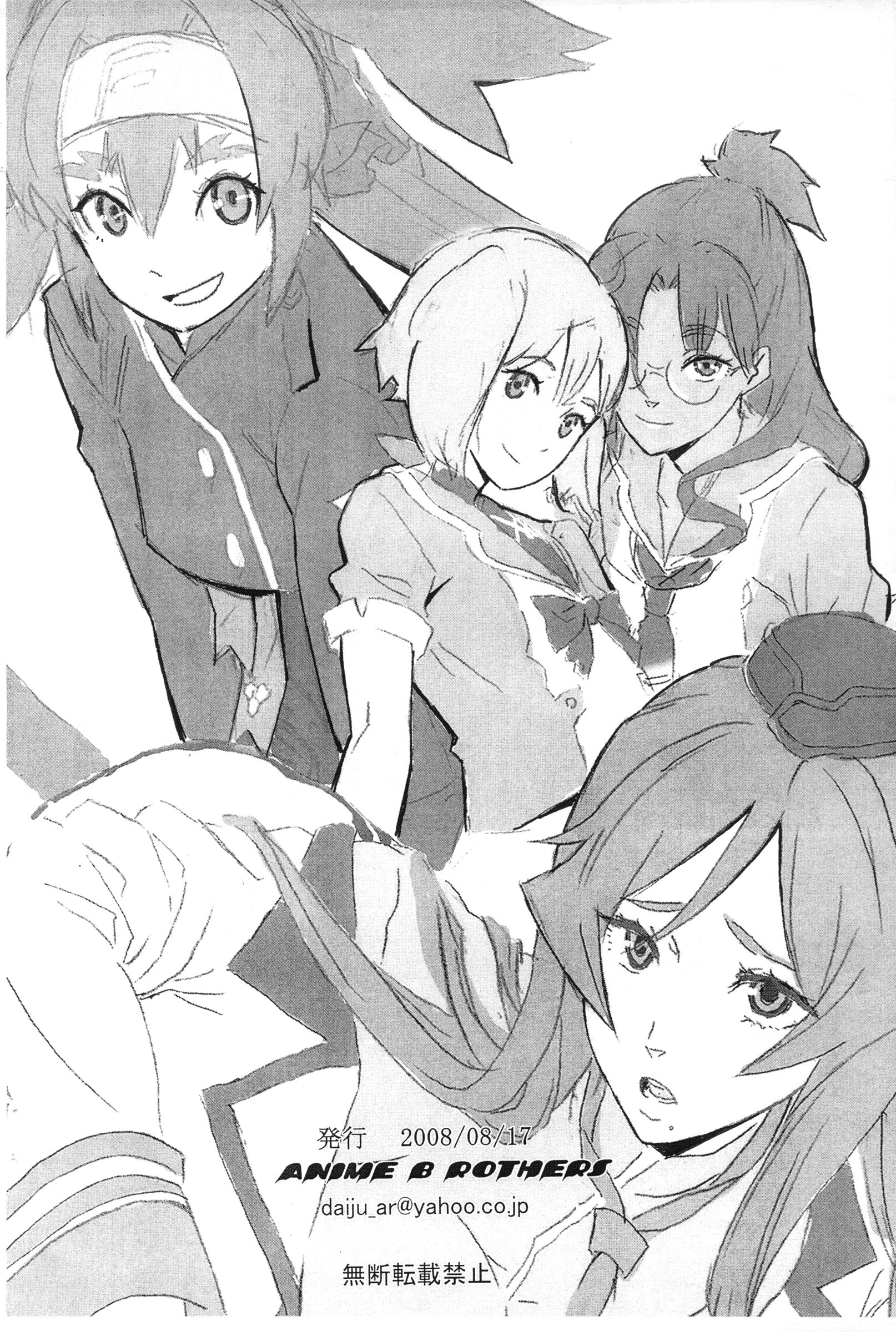 itsuki kousuke, catherine glass, klan klein, matsuura nanase, ranka lee, sheryl nome, macross, macross frontier, absurdres, highres, non-web source, 00s, 4girls, comic, everyone, giant, giantess, glasses, greyscale, hat, long hair, monochrome, multiple girls, sad, school uniform, serafuku, short hair, smile, twintails