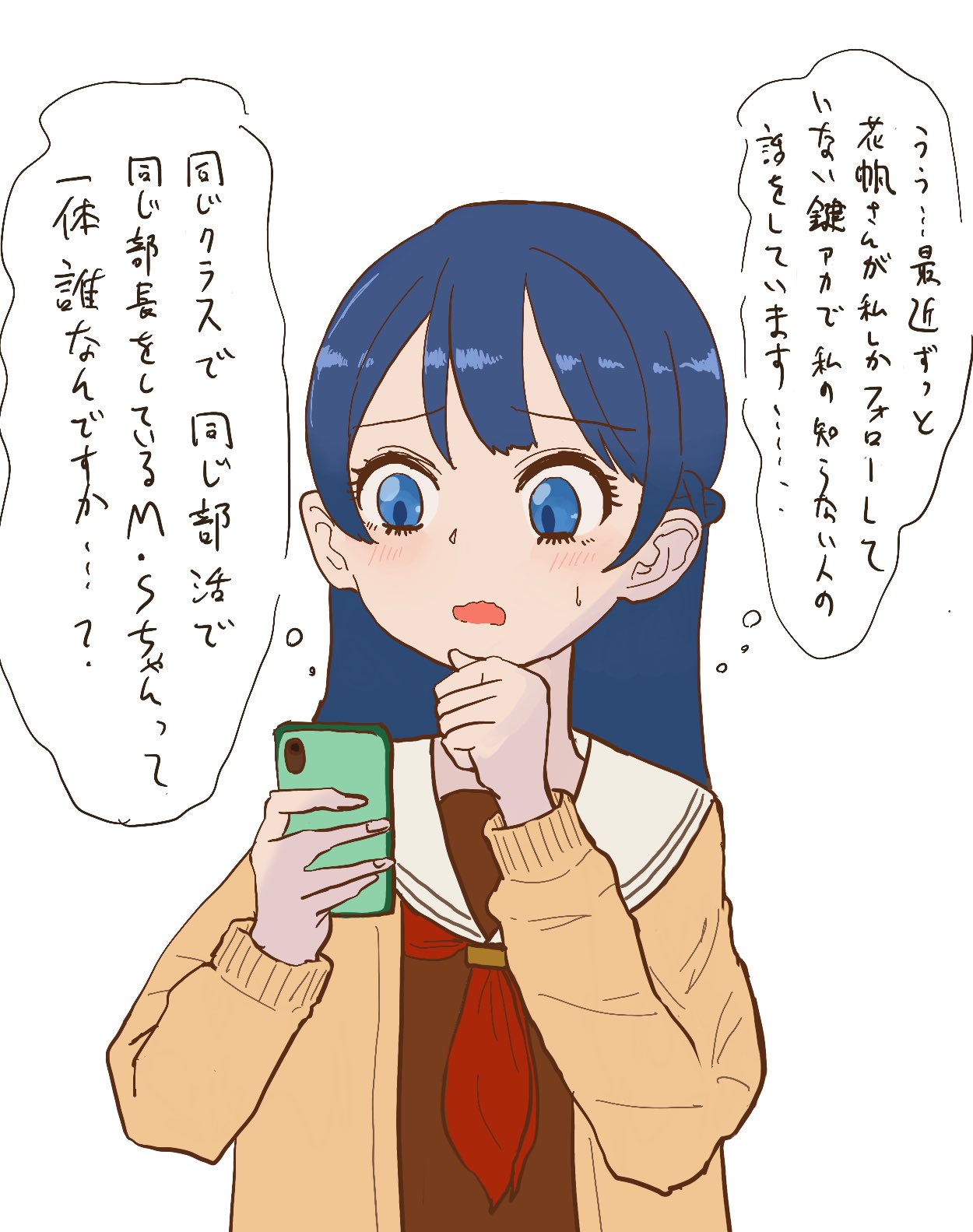 murano sayaka, link! like! love live!, love live!, commentary, highres, symbol-only commentary, translation request, 1girl, blue hair, blush, braid, brown cardigan, brown dress, cardigan, cellphone, double-parted bangs, dress, half up braid, half updo, hand on own chin, hasu no sora school uniform, holding, holding phone, long hair, long sleeves, looking at phone, neckerchief, negishiso, open cardigan, open clothes, open mouth, phone, raised inner eyebrows, red neckerchief, sailor collar, sailor dress, school uniform, smartphone, solo, speech bubble, thought bubble, upper body, virtual youtuber, white sailor collar, winter uniform