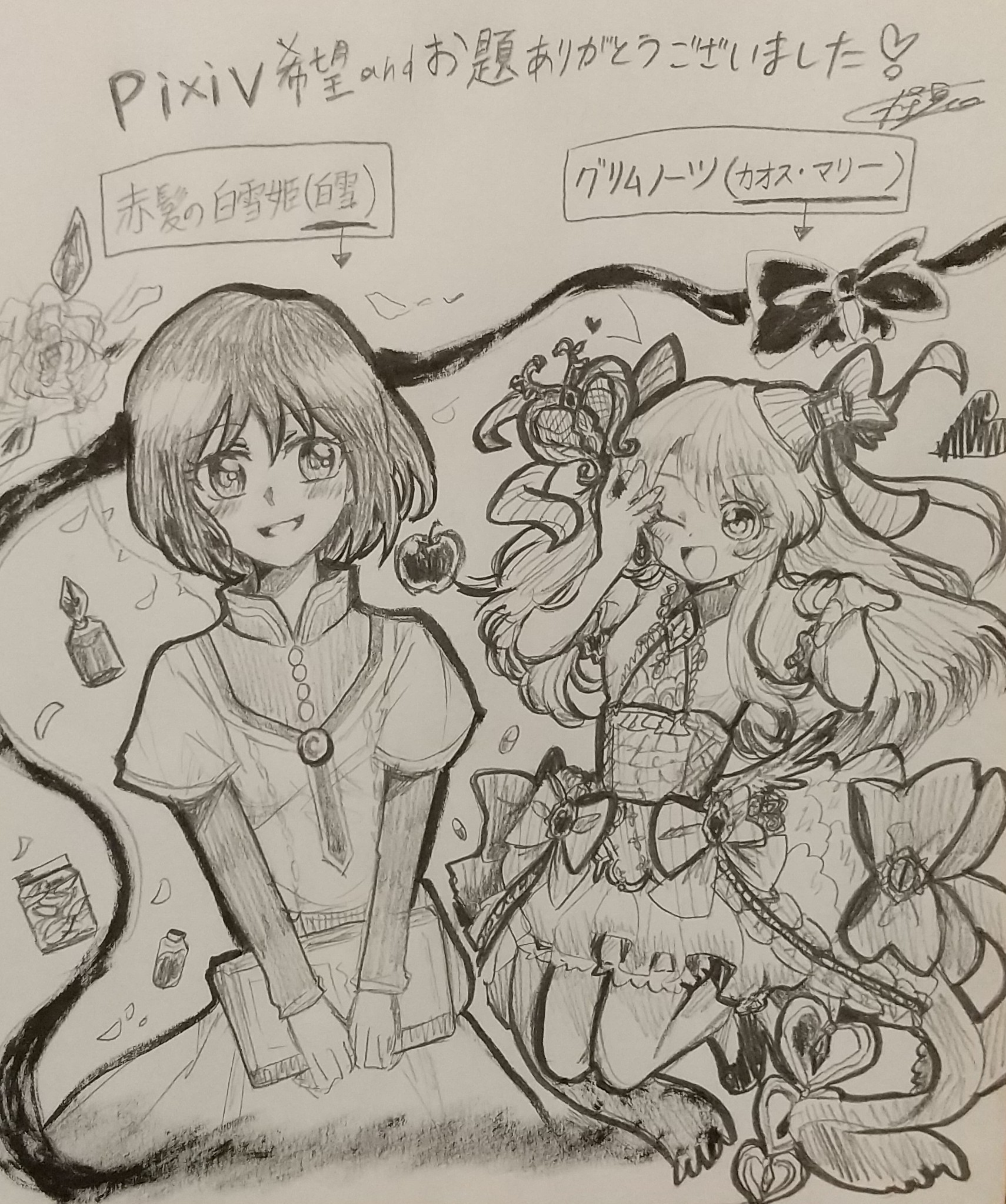 chaos marie (grimms notes), grimms notes, bad id, bad pixiv id, character request, copyright request, traditional media, 2girls, ;d, hair between eyes, hair ribbon, holding, holding wand, jumping, kaiki69, long hair, monochrome, multiple girls, one eye closed, open mouth, puffy short sleeves, puffy sleeves, ribbon, short sleeves, smile, wand