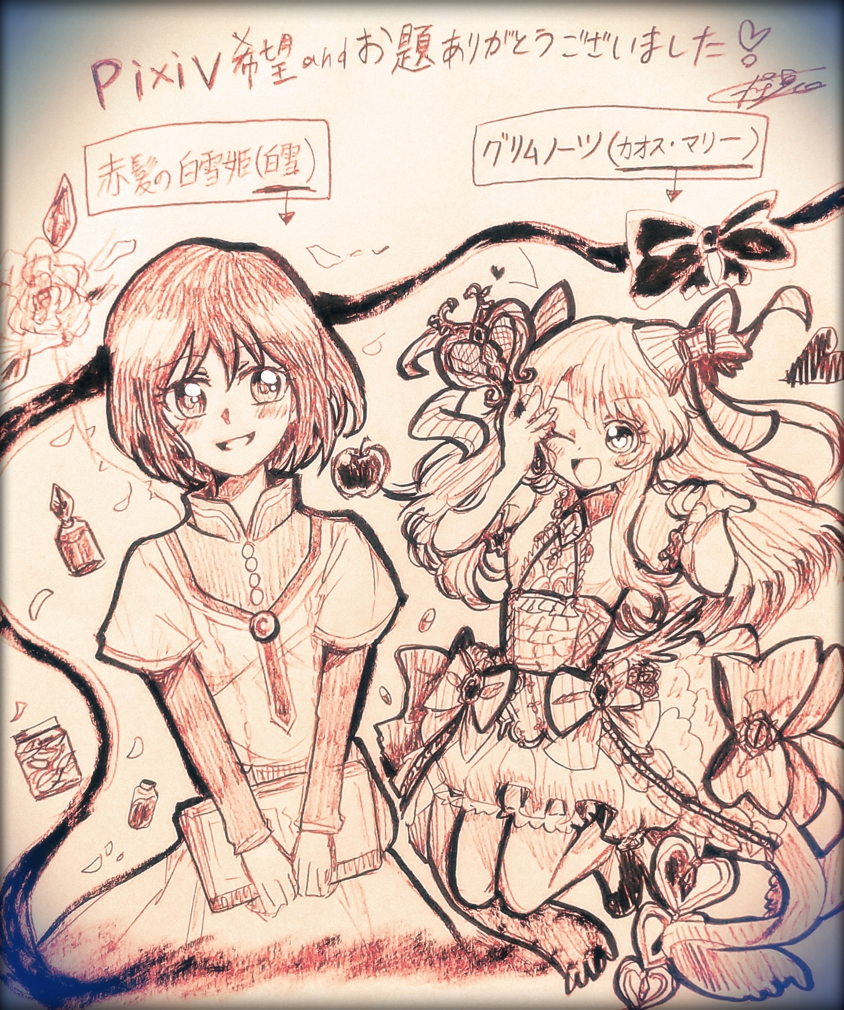chaos marie (grimms notes), grimms notes, character request, copyright request, traditional media, 2girls, ;d, hair between eyes, hair ribbon, holding, holding wand, jumping, kaiki69, long hair, monochrome, multiple girls, one eye closed, open mouth, puffy short sleeves, puffy sleeves, ribbon, short sleeves, smile, wand
