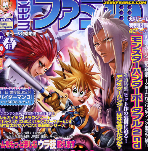 susumu matsushita, axel, organization xiii, sora (kingdom hearts), xemnas, famitsu, kingdom hearts, kingdom hearts ii, 3boys, black coat (kingdom hearts), keyblade, male focus, multiple boys