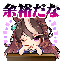 symboli rudolf (umamusume), umamusume, artist request, game cg, lowres, official art, 1girl, animal ears, bare arms, blue bow, blue bowtie, blue shirt, bow, bowtie, brown hair, chibi, closed mouth, ear ornament, gendou pose, grey sailor collar, hair between eyes, hands clasped, happy, horse ears, horse girl, horseshoe ornament, light blush, long hair, looking at viewer, multicolored hair, notice lines, one eye closed, own hands clasped, own hands together, puffy short sleeves, puffy sleeves, purple eyes, sailor collar, school uniform, shirt, short sleeves, smile, solo, sparkle, straight-on, streaked hair, tracen school uniform, transparent background, tsurime, upper body, very long hair