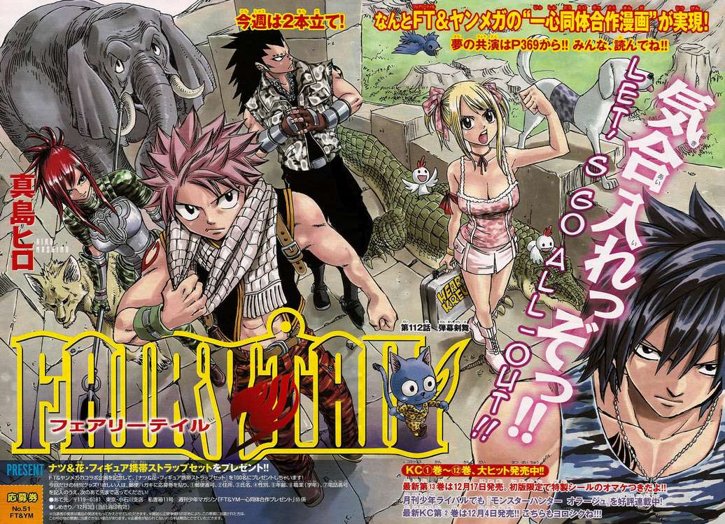 mashima hiro, erza scarlet, gajeel redfox, gray fullbuster, happy (fairy tail), lucy heartfilia, natsu dragneel, fairy tail, official art, scan, 00s, 2girls, 3boys, abs, armor, artist name, bare shoulders, belt, bird, black eyes, black hair, blonde hair, boots, bow, breastplate, breasts, buckle, camisole, camouflage, cat, chicken, cleavage, clenched hand, comic, copyright name, crocodile, crocodilian, dog, ear piercing, elephant, everyone, face piercing, fingerless gloves, fox, frills, frown, gang, gauntlets, gloves, grass, hair between eyes, hair bow, jewelry, large breasts, long hair, looking afar, looking at viewer, miniskirt, multiple boys, multiple girls, muscular, neck ribbon, necklace, nose piercing, open clothes, open mouth, open vest, outdoors, own hands together, pants, piercing, pink hair, polearm, raised fist, red hair, ribbon, scarf, short twintails, sidelocks, skirt, spear, spiked hair, standing, suitcase, swept bangs, tank top, tattoo, tree stump, twintails, vambraces, vest, walking, weapon, wolf, wristband