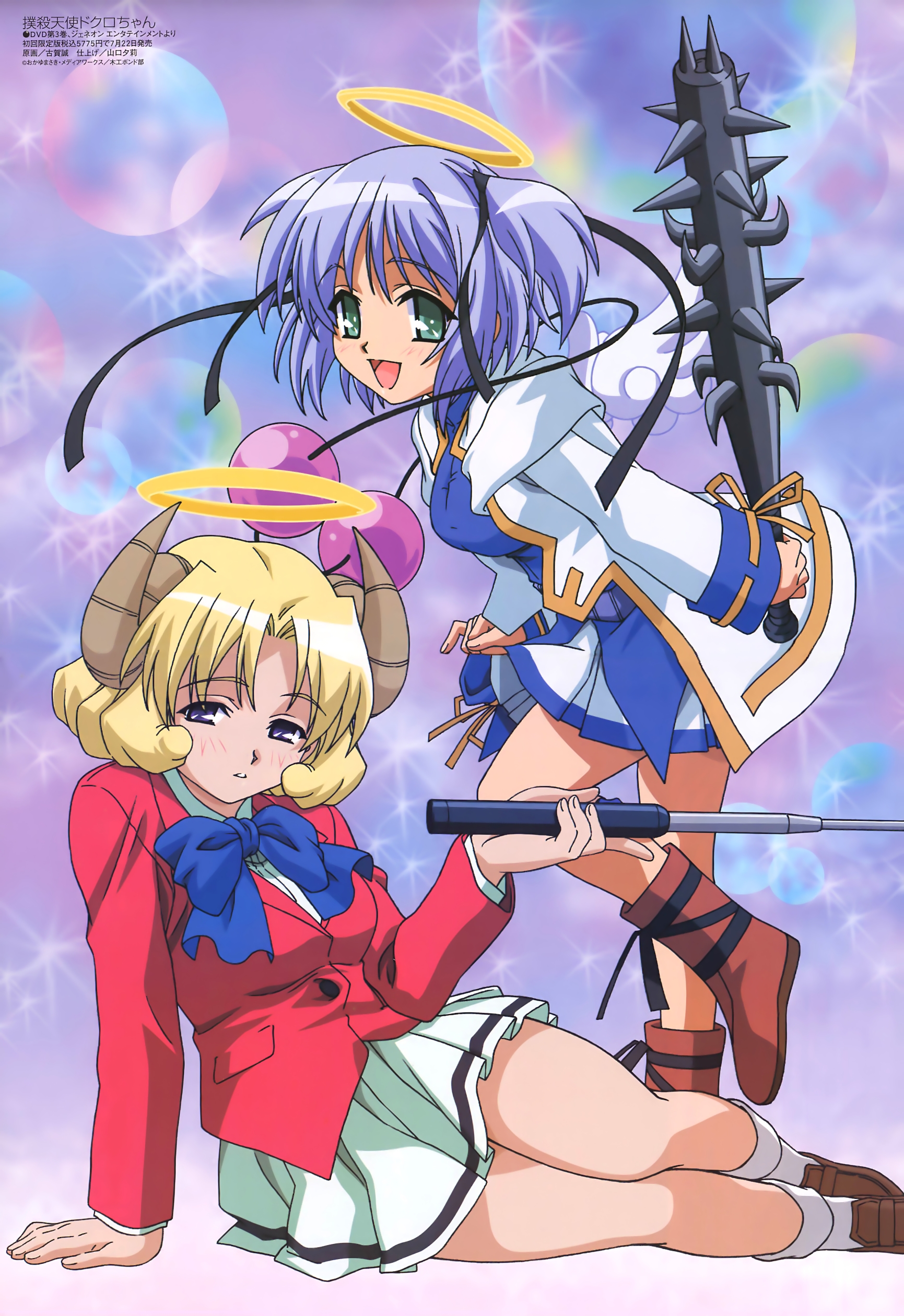 koga makoto, durandal, mihashigo sabato, mitsukai dokuro, bokusatsu tenshi dokuro-chan, megami magazine, baton, absurdres, highres, non-web source, official art, scan, 00s, 2girls, angel, angel wings, arm support, baton (weapon), bishie sparkle, blazer, blonde hair, blue hair, blush, boots, bow, bubble, clothes lift, club, club (weapon), demon girl, excalibolg, expandable baton, green eyes, hair ribbon, halo, horns, jacket, kanabou, leaning forward, leg lift, legs, multiple girls, open mouth, purple eyes, ribbon, school uniform, shoes, short hair, short twintails, skirt, skirt lift, socks, sparkle, spiked club, traditional halo, twintails, weapon, wings