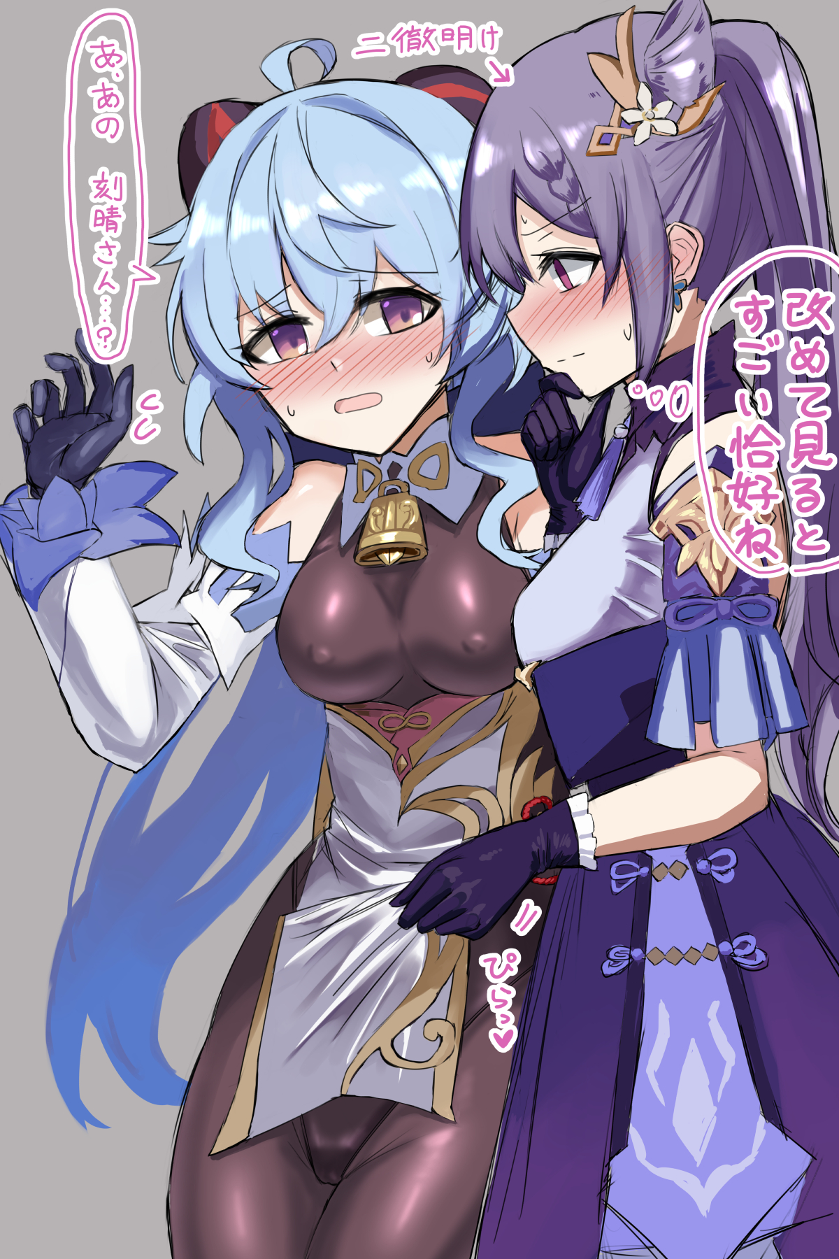 shimau sorine, ganyu (genshin impact), keqing (genshin impact), genshin impact, commentary request, highres, translation request, 2girls, ahoge, bare shoulders, bell, black gloves, blue hair, blush, bodystocking, bodystocking only, breasts, chinese knot, clothes lift, cone hair bun, covered erect nipples, cowbell, detached sleeves, double bun, dress, frilled gloves, frills, gloves, goat horns, gold trim, hair bun, hair ears, horns, leotard, leotard under clothes, long hair, medium breasts, multiple girls, neck bell, neck tassel, open mouth, pantyhose, purple dress, purple eyes, purple gloves, purple hair, shiny clothes, sidelocks, tassel, twintails, white sleeves, yuri