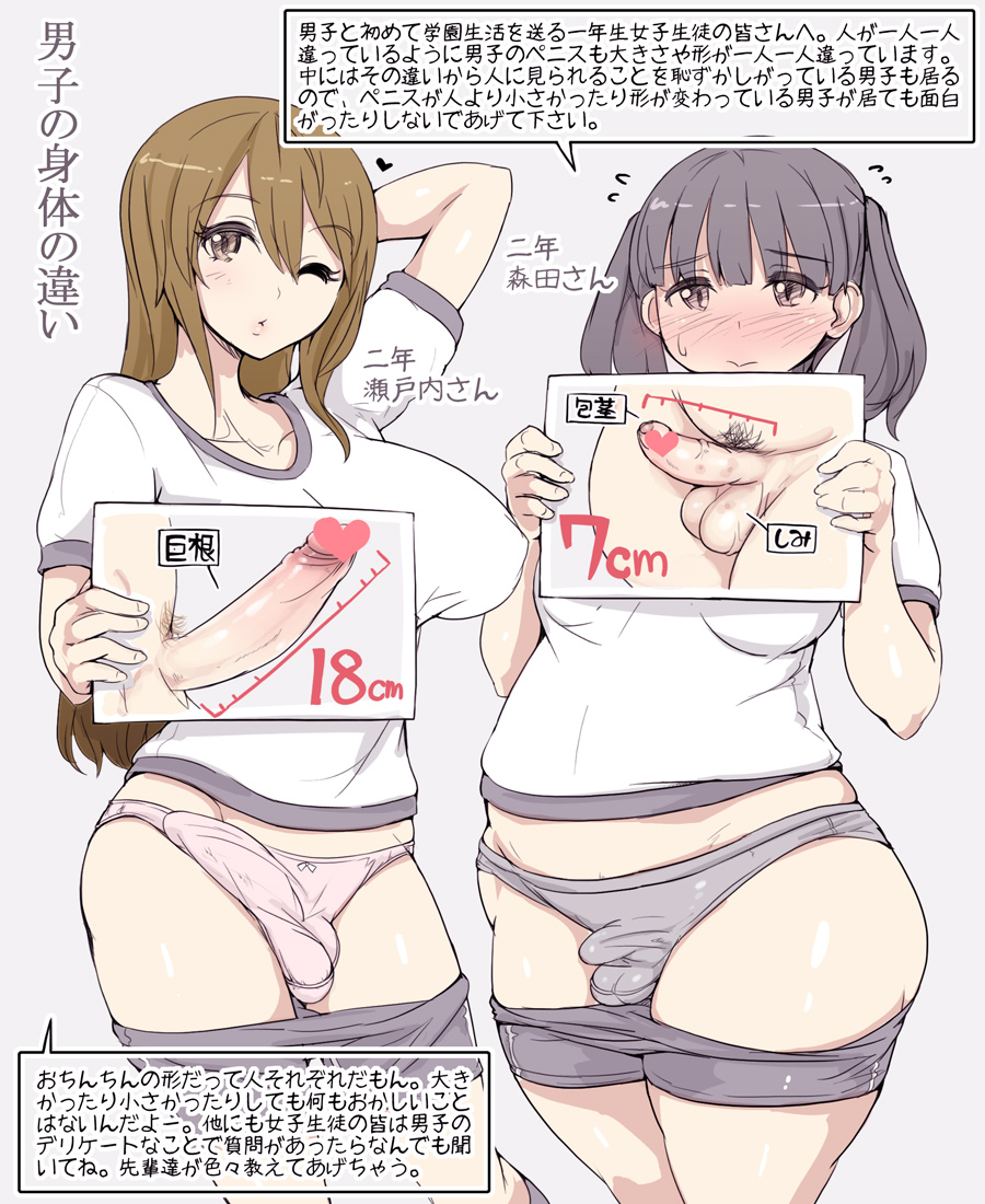 Rule34 – If it exists, there is porn of it / abubu / 183274