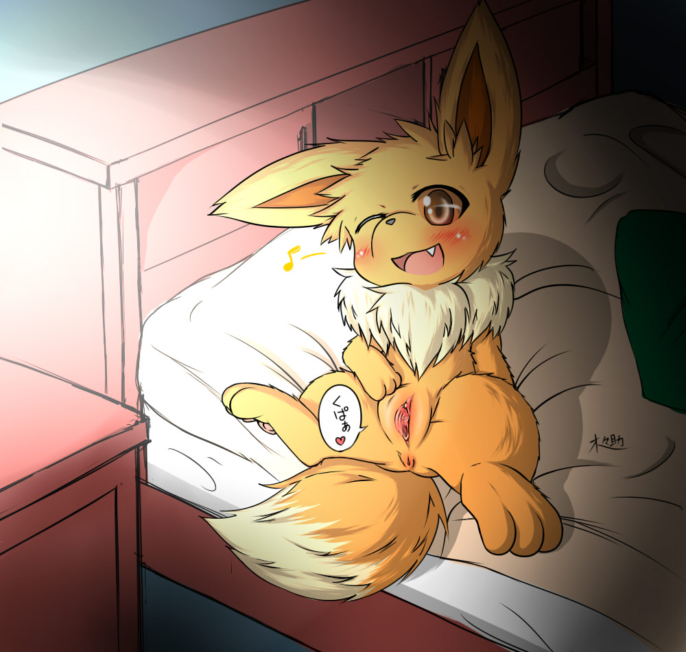 Rule34 – If it exists, there is porn of it / kigisuke, eevee / 183375