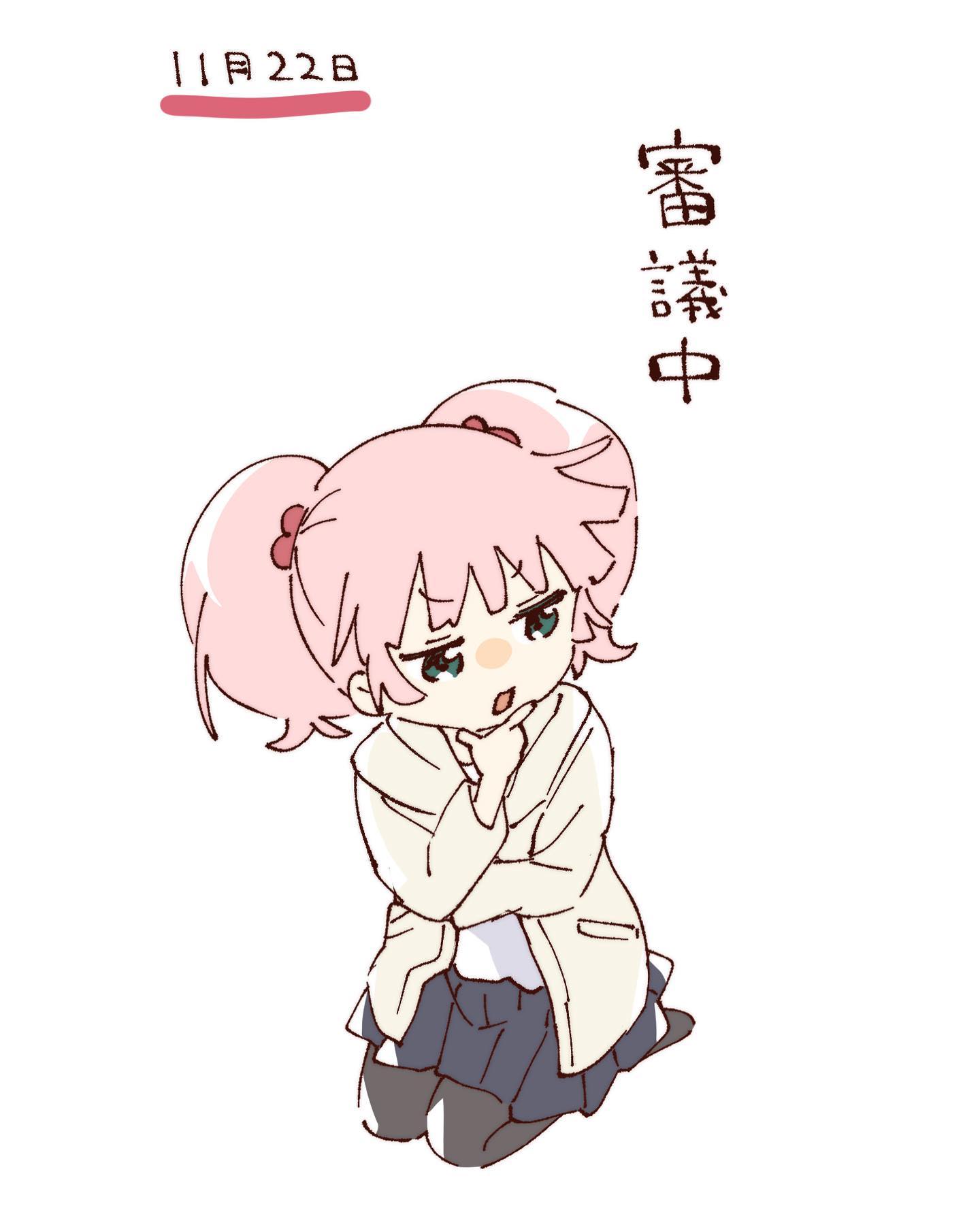 namori, yoshikawa chinatsu, yuruyuri, hashtag-only commentary, highres, translation request, 1girl, black pantyhose, blue skirt, full body, green eyes, hair bobbles, hair ornament, jacket, long sleeves, looking to the side, no shoes, open clothes, open jacket, open mouth, pantyhose, pink hair, pleated skirt, seiza, shirt, short hair, short twintails, simple background, sitting, skirt, solo, twintails, white background, white shirt, yellow jacket