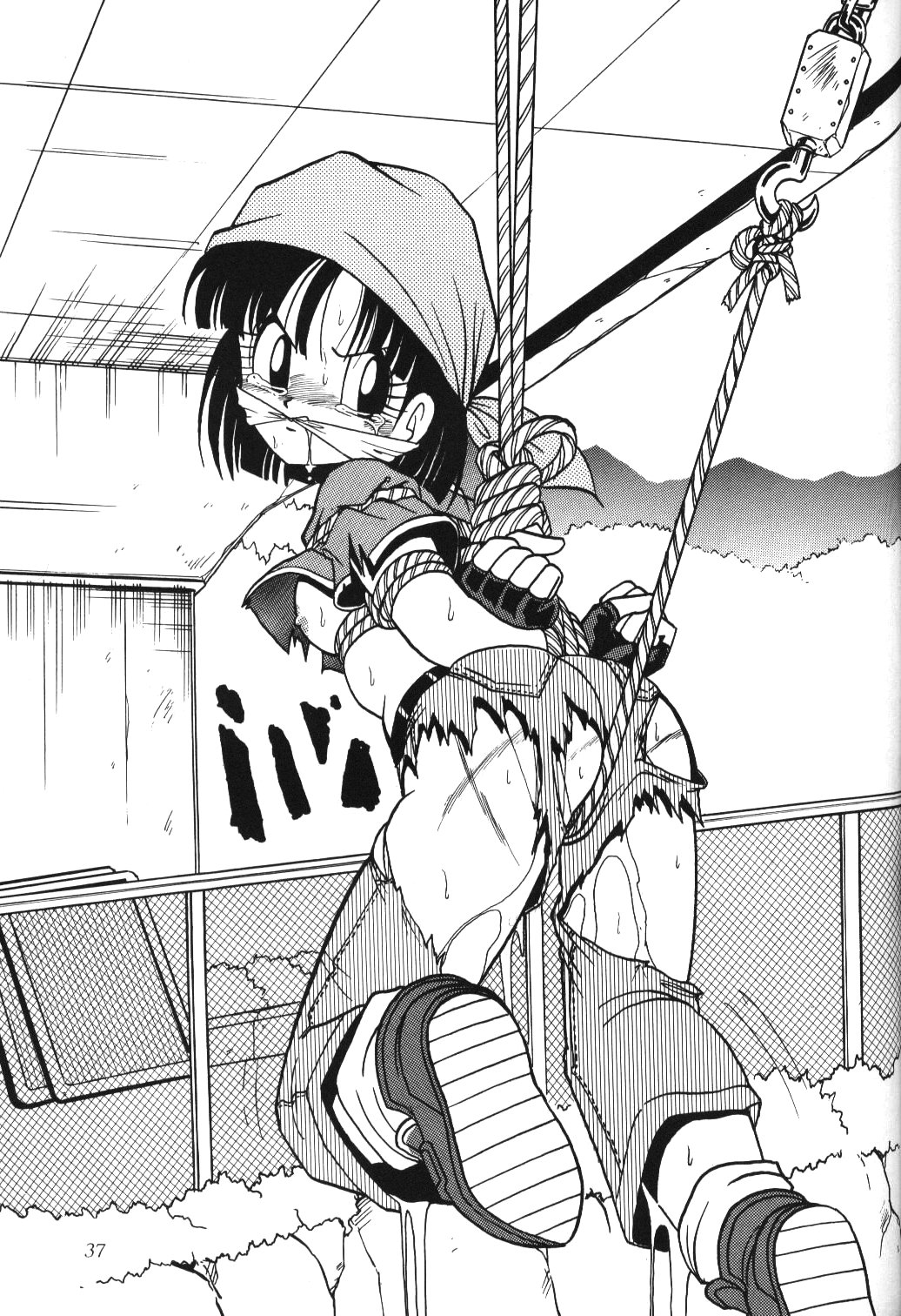 sahara kazumitsu, thirty saver street, pan (dragon ball), dragon ball, dragon ball gt, highres, 1990s (style), 1girl, angry, arms behind back, ass, bandana, bdsm, blush, bondage, bound, box tie, breast bondage, crotch rope, denim, denim shorts, female focus, flat chest, from behind, gag, gagged, greyscale, looking back, monochrome, no bra, no panties, pee, peeing, retro artstyle, shorts, solo, suspension, sweat, tears, torn clothes, whip marks