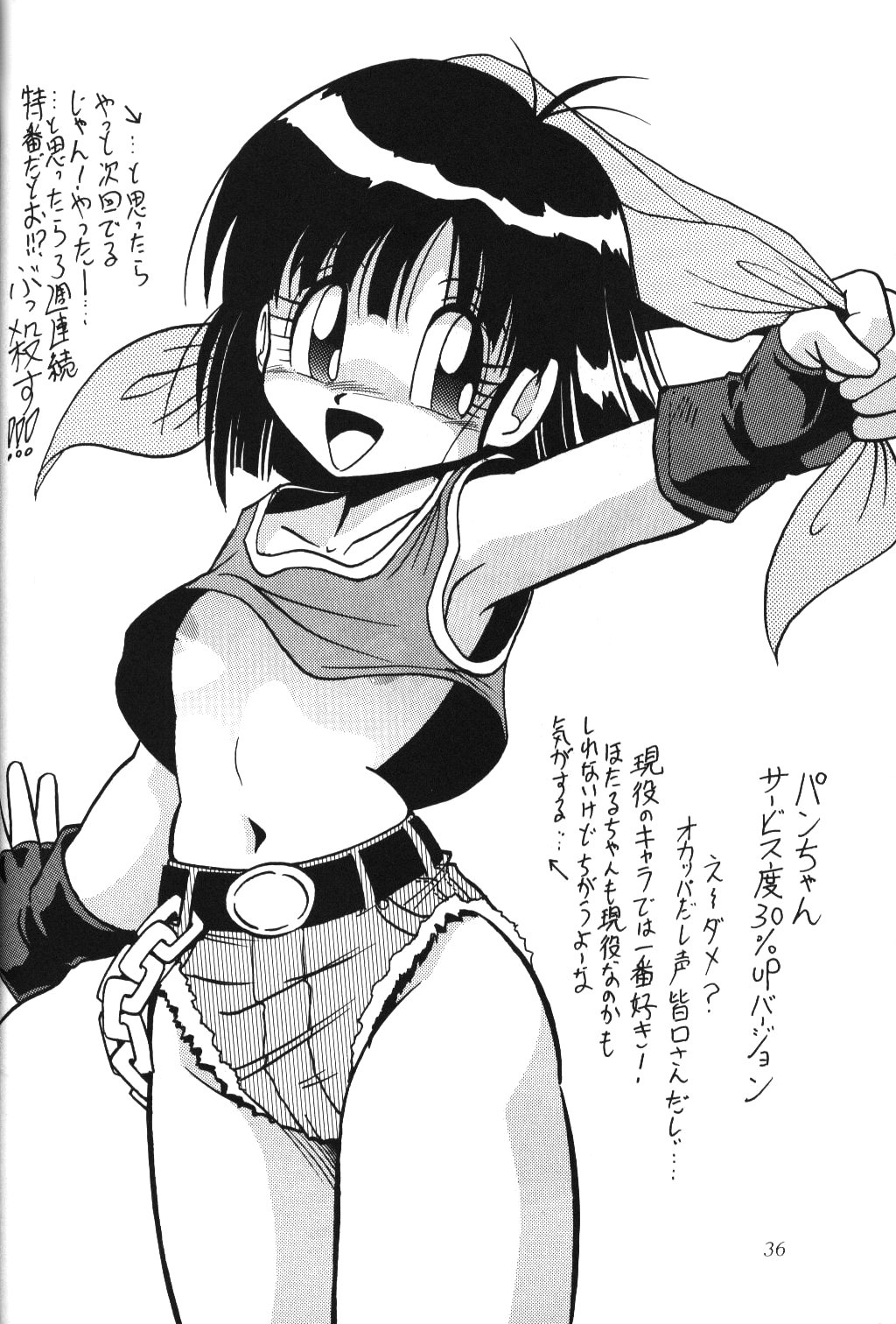 sahara kazumitsu, thirty saver street, pan (dragon ball), dragon ball, dragon ball gt, highres, translated, 1990s (style), 1girl, armpits, bandana, belt, breasts, chain, denim, denim shorts, female focus, fingerless gloves, flat chest, gloves, greyscale, midriff, monochrome, nipples, no bra, retro artstyle, short hair, short shorts, shorts, solo, tank top