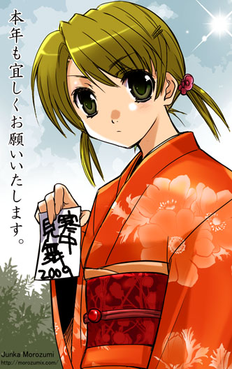 morozumi junka, original, 1girl, brown hair, female focus, holding, holding paper, japanese clothes, kimono, new year, paper, short hair, solo