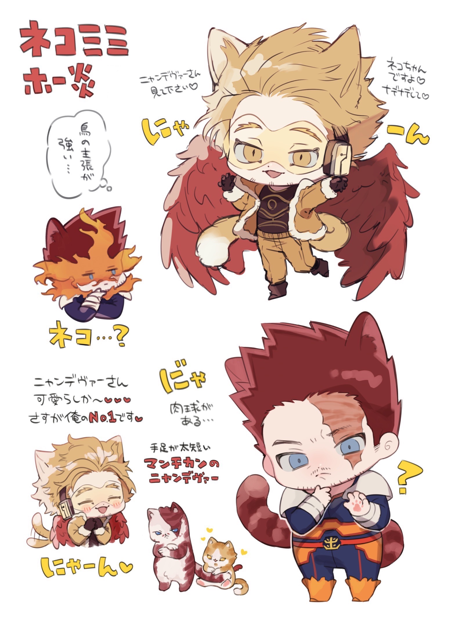 endeavor (boku no hero academia), hawks (boku no hero academia), boku no hero academia, highres, 2boys, animal ears, animalization, black gloves, black shirt, blue bodysuit, blue eyes, bodysuit, brown jacket, cat ears, cat tail, facial hair, fire, fur-trimmed jacket, fur trim, gloves, goatee stubble, headphones, jacket, kemonomimi mode, long sleeves, male focus, mentosucyan, multiple boys, mustache stubble, open mouth, pyrokinesis, red wings, shirt, sparse stubble, stubble, tail, tail wagging, white background, wings