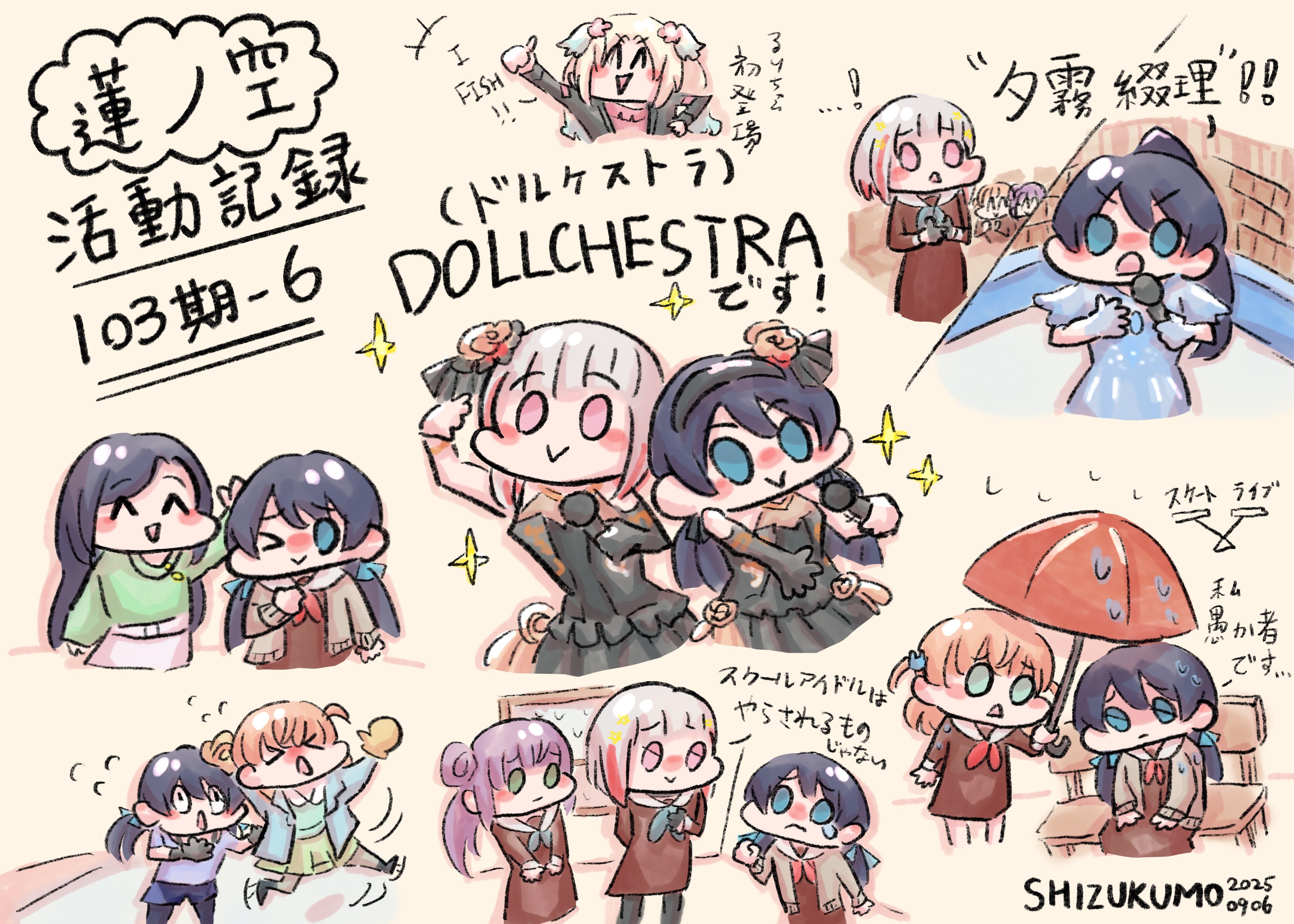 shizukumo, hinoshita kaho, hinoshita kaho (summer casual), murano sayaka, murano sayaka (ice skating training wear), osawa rurino, osawa rurino (summer casual), otomune kozue, yugiri tsuzuri, link! like! love live!, love live!, absurdres, commentary request, highres, translation request, > <, 5girls, :d, ^ ^, aqua shirt, artist name, black dress, black jacket, blonde hair, blue dress, blue eyes, blue gloves, blue jacket, blue shirt, blue shorts, closed eyes, d:, dated, dollchestra, dress, flower, flying sweatdrops, gloves, green shorts, hair flower, hair ornament, high ponytail, holding, holding umbrella, jacket, long hair, long sleeves, looking at another, looking at viewer, multiple girls, multiple views, murano tsukasa, official alternate costume, on bench, open clothes, open jacket, open mouth, own hands together, pink flower, pink shirt, ponytail, rain, shielding another from rain, shirt, short sleeves, shorts, siblings, sisters, sitting, sleeveless, sleeveless dress, smile, sparkly spot (love live!), twintails, umbrella, virtual youtuber, weighing scale