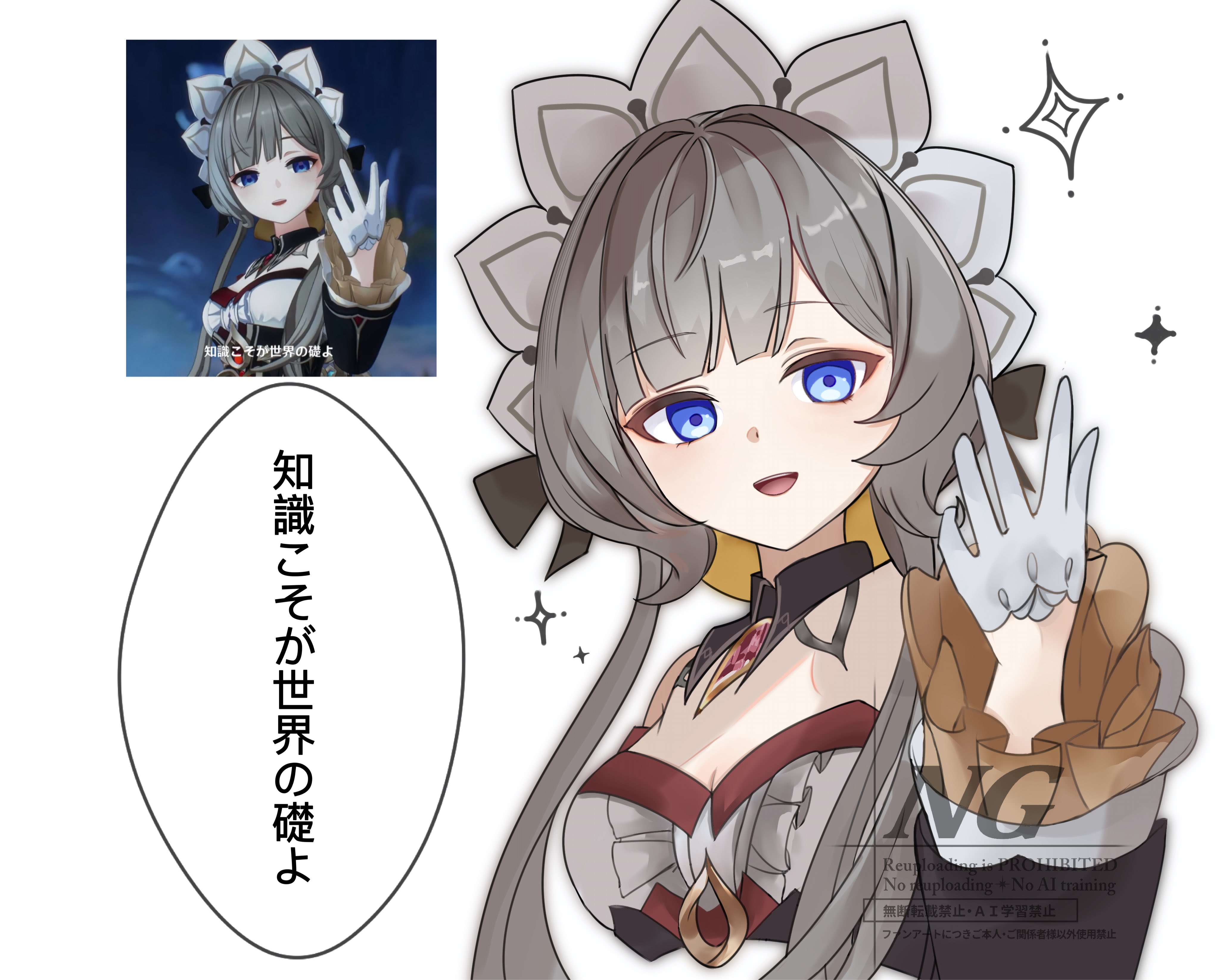sandrone (genshin impact), genshin impact, absurdres, highres, 1girl, blue eyes, breasts, brown hair, cleavage, game screenshot inset, gloves, long bangs, looking at viewer, maid headdress, mameme0014, medium breasts, smile, solo, sparkle, speech bubble, upper body, watermark, white gloves