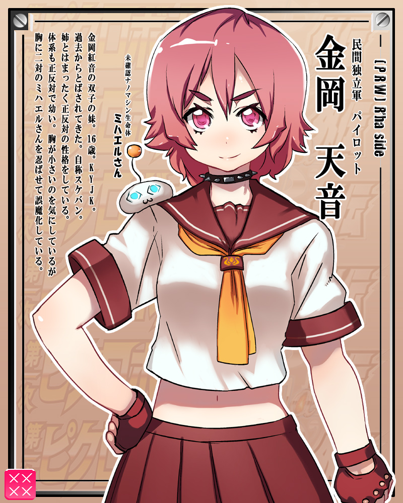 meme50, pixiv robot wars, translation request, 1girl, collar, female focus, fingerless gloves, gloves, pink eyes, pink hair, school uniform, skirt, smile, solo, spiked collar, spikes