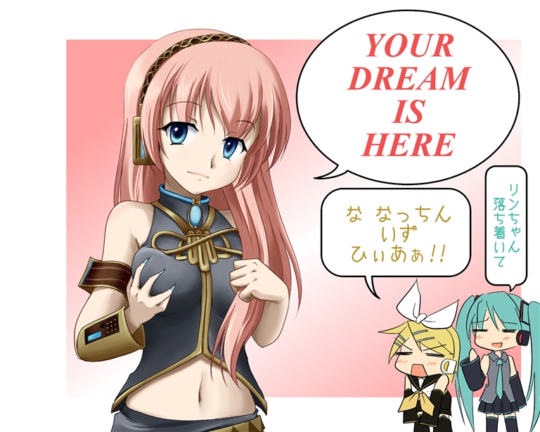 regdic, hatsune miku, kagamine rin, megurine luka, vocaloid, translation request, 3girls, aqua hair, blonde hair, blue eyes, breast envy, breasts, chibi, chibi inset, english text, female focus, grabbing another's breast, grabbing own breast, groping, long hair, midriff, multiple girls, navel, pink hair, solo focus, thighhighs, twintails, very long hair
