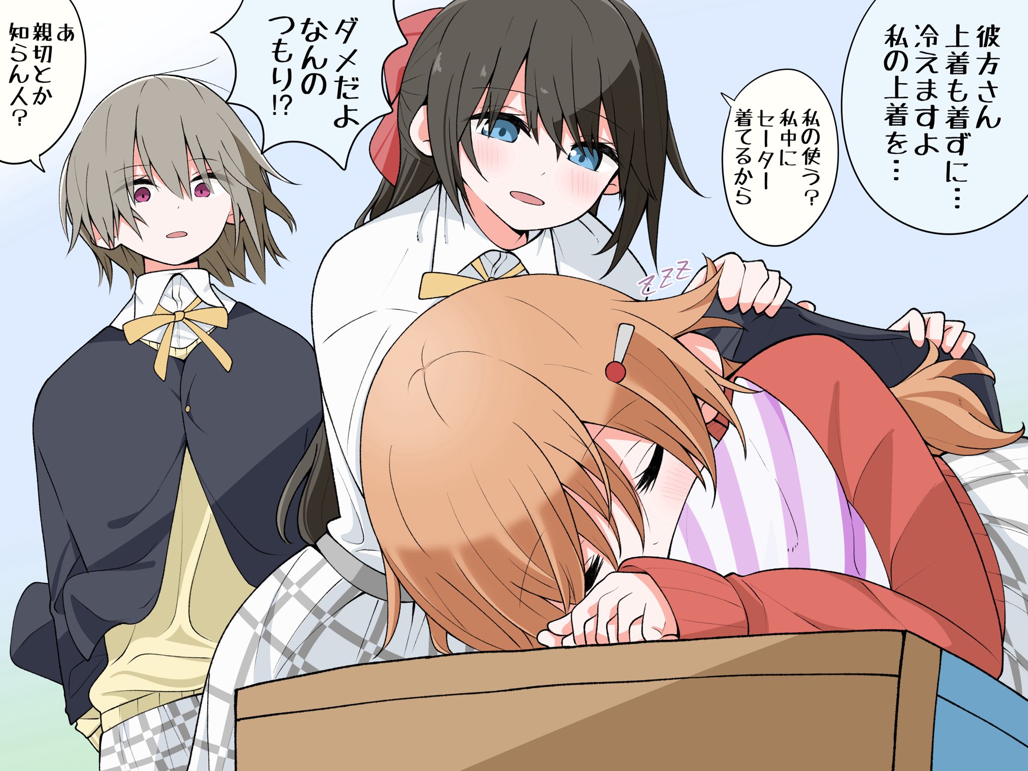 shiroimaru4869, konoe kanata, nakasu kasumi, osaka shizuku, love live!, love live! nijigasaki high school idol club, commentary request, highres, translation request, 3girls, :d, black jacket, blue eyes, bow, brown hair, cardigan, collared shirt, covering with clothes, hair bow, hair ornament, hairclip, half updo, holding, holding jacket, holding unworn clothes, jacket, long hair, long sleeves, miniskirt, multiple girls, neck ribbon, nijigasaki school uniform, open clothes, open jacket, open mouth, orange cardigan, pink eyes, plaid clothes, plaid skirt, pleated skirt, red bow, ribbon, school uniform, shirt, short hair, sidelocks, skirt, sleeping, sleeping on desk, smile, speech bubble, sweater, unworn jacket, white shirt, white skirt, winter uniform, yellow ribbon, yellow sweater