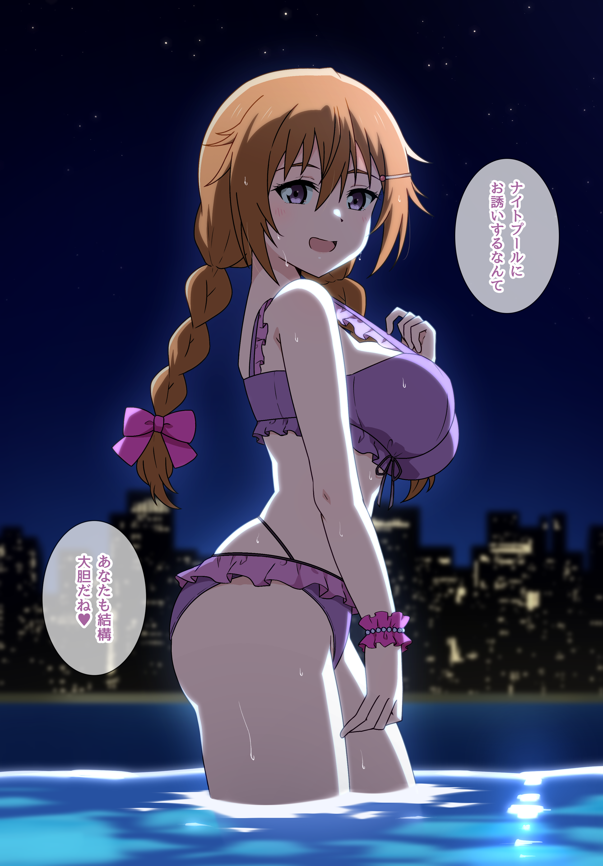 hoenn (jgm1102), konoe kanata, love live!, love live! nijigasaki high school idol club, absurdres, commentary, highres, translation request, 1girl, :d, bikini, blue sky, braid, breasts, brown hair, cityscape, cowboy shot, frilled bikini, frills, large breasts, long hair, looking at viewer, low twin braids, multi-strapped bikini top, night, night sky, official alternate costume, open mouth, outdoors, pool, purple bikini, purple eyes, sky, smile, solo, speech bubble, strap gap, swimsuit, twin braids, wading