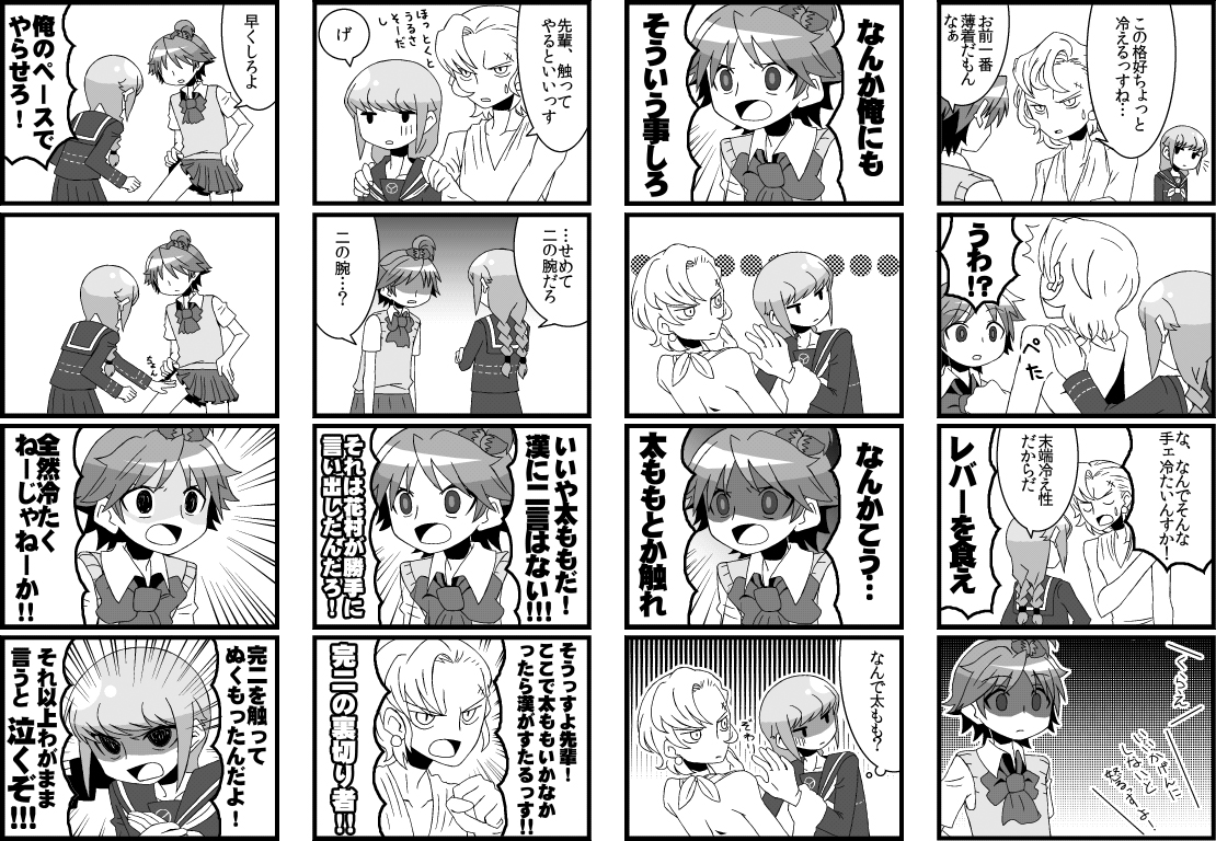 ame un ta, hanamura yousuke, narukami yu, tatsumi kanji, atlus, persona, persona 4, translation request, 3boys, 4koma, comic, crossdressing, crossdressing (mtf), greyscale, male focus, monochrome, multiple 4koma, multiple boys