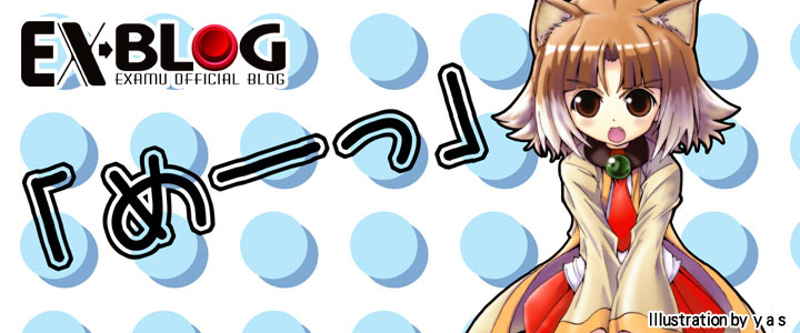 inuwaka nazuna, aq interactive, arcana heart, atlus, examu, tagme