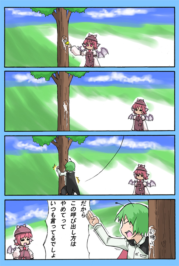 ereki, mystia lorelei, wriggle nightbug, touhou, translation request, 2girls, 4koma, = =, antennae, cape, closed eyes, cloud, comic, female focus, from behind, green hair, multiple girls, open mouth, paintbrush, pink hair, red eyes, tree, water, wings