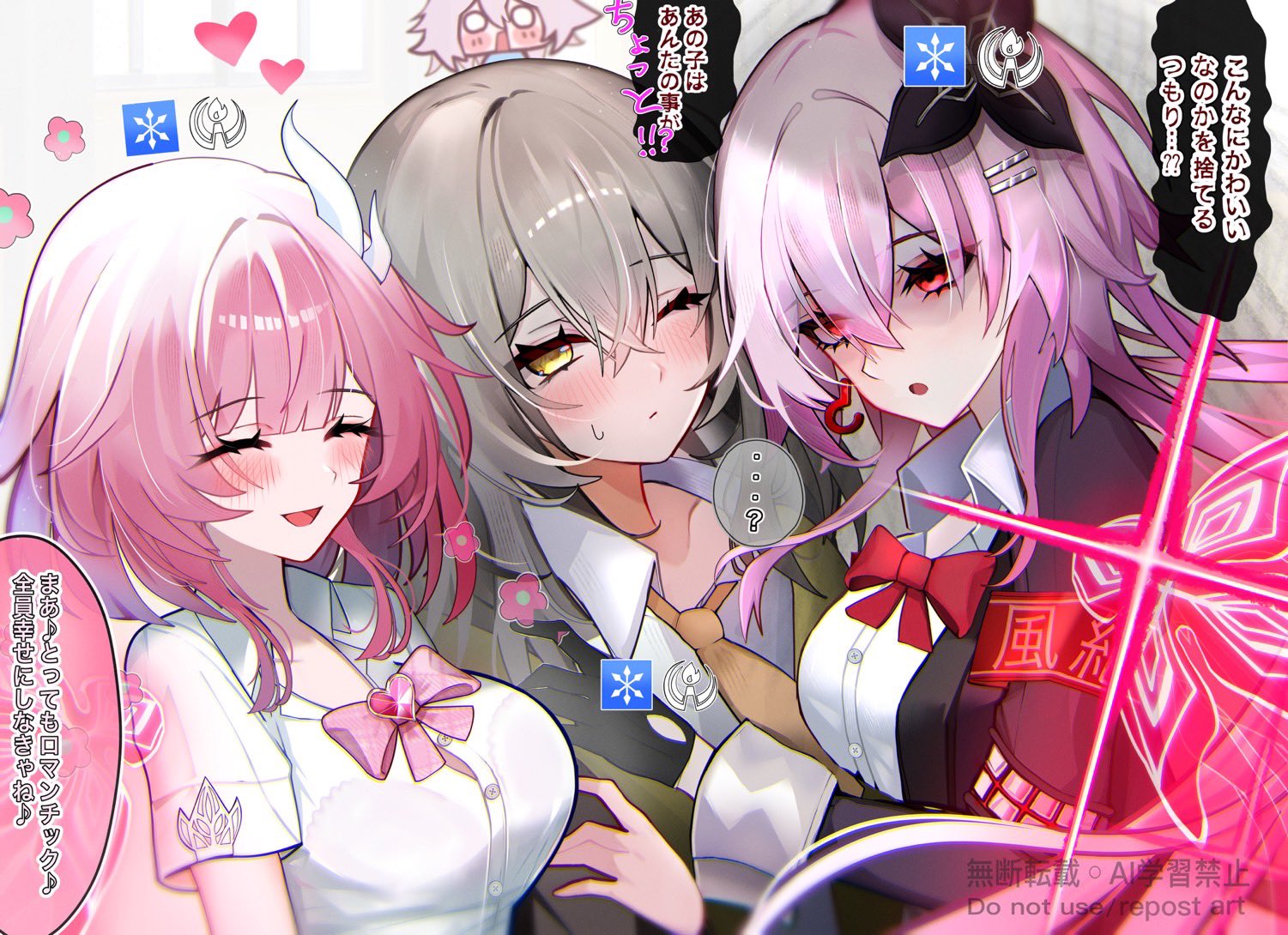 sanada nagi, cyrene (honkai: star rail), evernight (honkai: star rail), march 7th (honkai: star rail), stelle (honkai: star rail), trailblazer (honkai: star rail), honkai: star rail, honkai (series), commentary request, translation request, 3girls, black collar, bow, bowtie, breasts, collar, cyrene (aedes elysiae) (honkai: star rail), earrings, grey hair, jewelry, large breasts, multiple girls, necktie, one eye closed, pink bow, pink bowtie, pink hair, red bow, red bowtie, red eyes, shirt, short hair, smile, speech bubble, white shirt, yellow eyes, yellow necktie