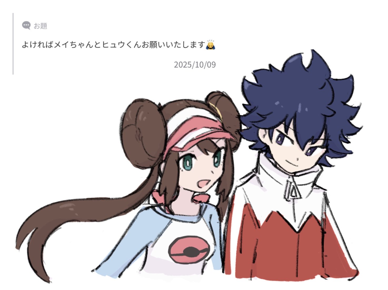 xlii idk, hugh (pokemon), rosa (pokemon), nintendo, pokemon, pokemon bw2, commentary request, translation request, 1boy, 1girl, :d, black hair, bright pupils, brown hair, closed mouth, dated, double bun, green eyes, hair bun, jacket, long hair, open mouth, raglan sleeves, shirt, short hair, smile, visor cap, white background, white pupils, zipper pull tab