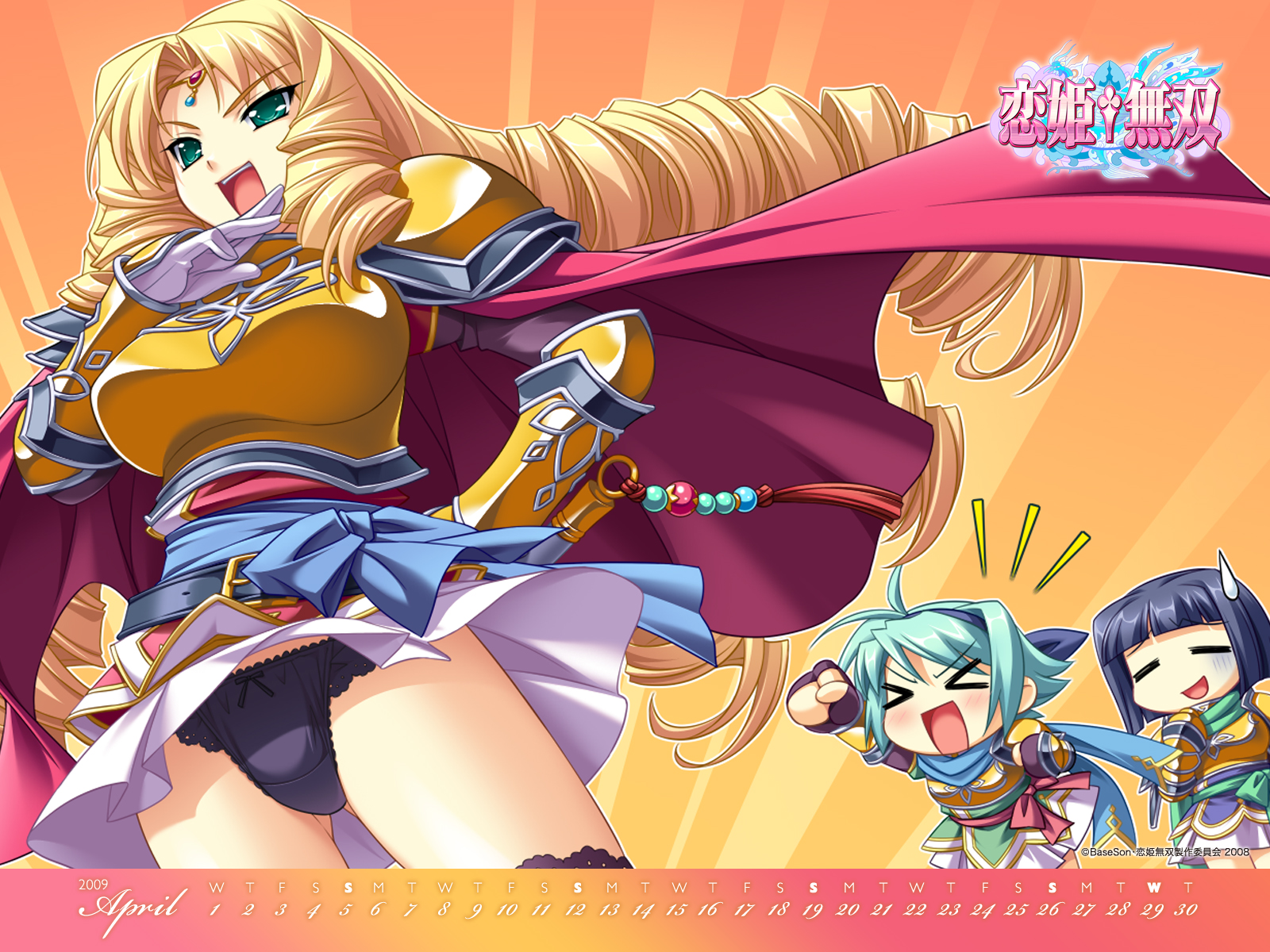 saeki hokuto, bunshuu (koihime musou), enshou (koihime musou), ganryou (koihime musou), koihime musou, highres, official art, 00s, 2009, 3girls, april, black hair, blonde hair, calendar, cape, clothes lift, copyright name, green eyes, green hair, long hair, multiple girls, panties, pantyshot, short hair, skirt, skirt lift, thighhighs, underwear, watermark, wind
