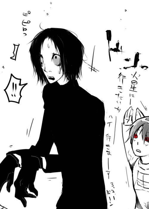 madotsuki, sekomumasada sensei, yume nikki, !, 1boy, 1girl, animal ears, gloves, greyscale, monochrome, red eyes, sweat, waving