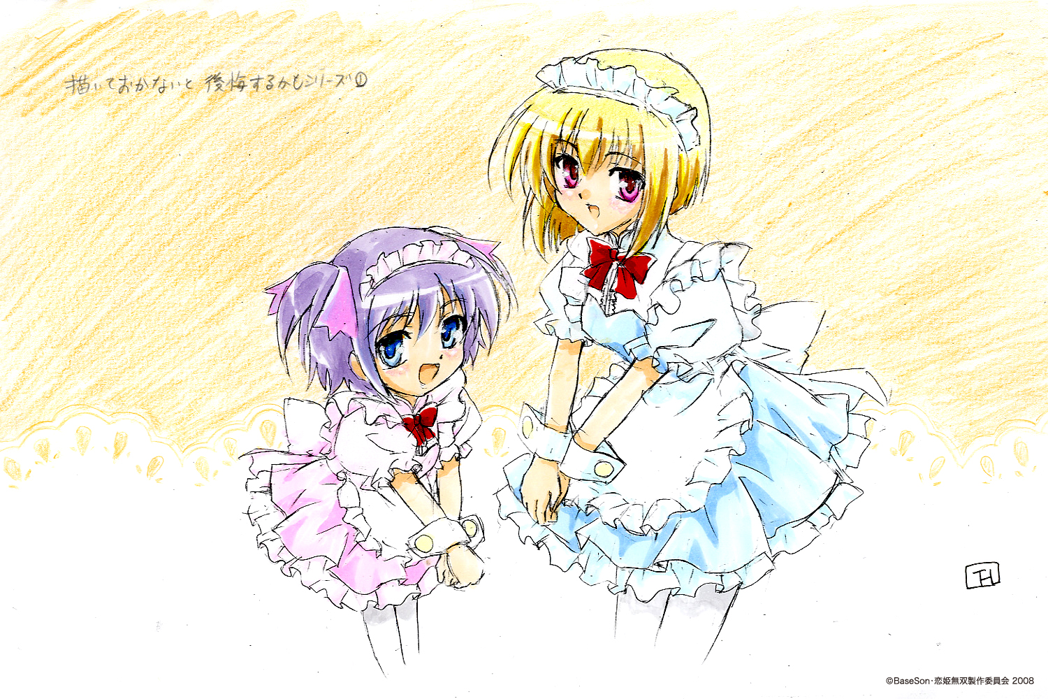 riri (koihime musou), shokatsuryou (koihime musou), koihime musou, artist request, translation request, 00s, 2girls, blonde hair, blue eyes, blush, bow, bowtie, child, hair ribbon, leaning forward, maid, maid headdress, multiple girls, pantyhose, pink eyes, purple eyes, purple hair, ribbon, short hair, short twintails, twintails, waitress, white pantyhose, wrist cuffs