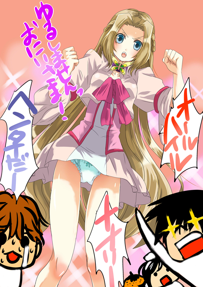 chiha, jeremiah gottwald, kururugi suzaku, lelouch vi britannia, nunnally vi britannia, shinozaki sayoko, code geass, bad id, bad pixiv id, translated, 00s, 2girls, 3boys, blue eyes, brown hair, food, fruit, multiple boys, multiple girls, orange (fruit), panties, pantyshot, ribbon, underwear, upskirt, white panties