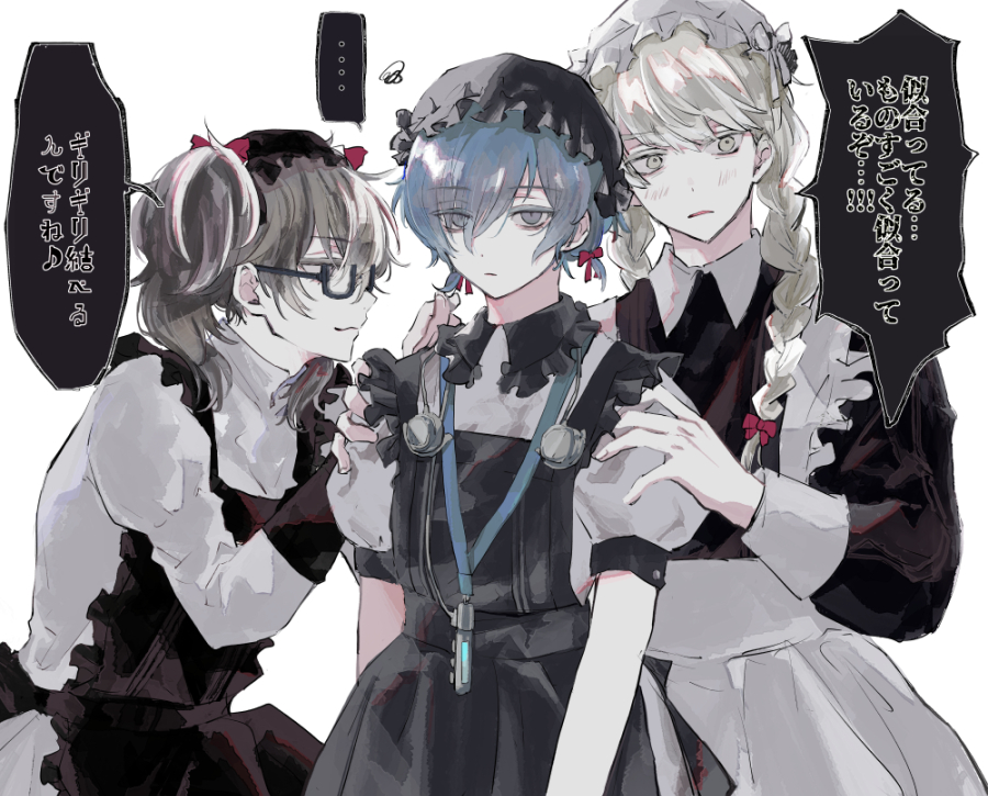 sumino suito, amamiya ren, narukami yu, yuuki makoto (persona 3), persona, persona 3, persona 4, persona 5, commentary request, translation request, …, 3boys, alternate costume, apron, arms at sides, black-framed eyewear, black apron, black dress, black hat, blue hair, blush, bow, braid, closed mouth, crossdressing, crossdressing (mtf), digital media player, digital walkman, dress, earphones, enmaided, expressionless, frilled apron, frills, glasses, grey eyes, grey hair, hair between eyes, hands on another's shoulders, hands up, hat, long hair, long sleeves, looking ahead, looking at another, maid, male focus, medium hair, mob cap, multiple boys, parted lips, puffy sleeves, red bow, semi-rimless eyewear, short hair, short sleeves, simple background, speech bubble, spoken ellipsis, squiggle, twin braids, twintails, upper body, walkman nw-s203f, wavy mouth, white apron, white background, white dress, white hair