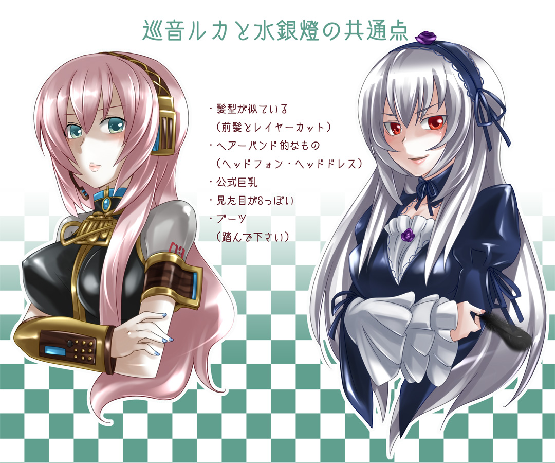 caffein, megurine luka, suigintou, rozen maiden, vocaloid, silver hair, translation request, 00s, 2girls, alternate breast size (larger), blue eyes, breasts, comparison, covered erect nipples, detached sleeves, dress, feathers, hairband, headphones, long hair, look-alike, microphone, multiple girls, pink hair, red eyes