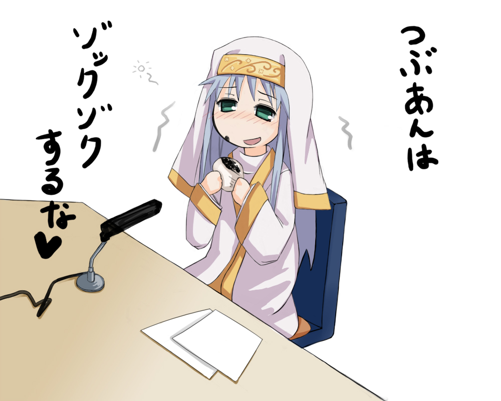megane chuu, iguchi yuka, index (toaru majutsu no index), toaru majutsu no index, translated, 00s, blush, eating, food, food on face, microphone, solo, voice actor connection