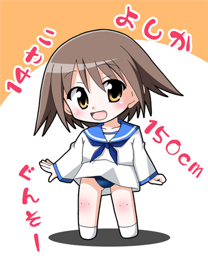 narumi aoi, miyafuji yoshika, strike witches, world witches series, 00s, 1girl, brown eyes, brown hair, chibi, female focus, school uniform, serafuku, short hair, solo, swimsuit, swimsuit under clothes