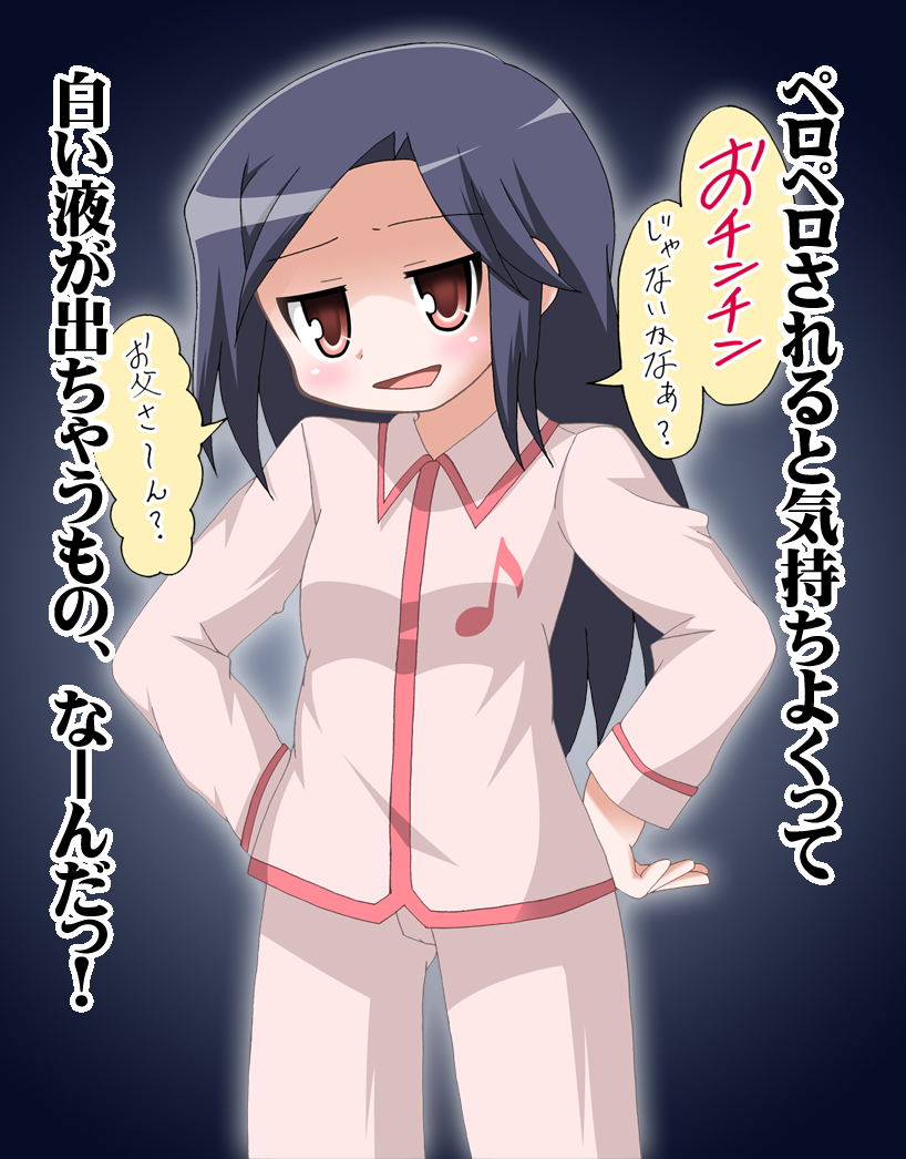 narumi aoi, midarezaki yuuka, kyouran kazoku nikki, translation request, 00s, black hair, brown eyes, hands on own hips, long hair, musical note, pajamas, solo