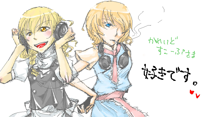 gyoh, alice margatroid, kirisame marisa, touhou, 2girls, blonde hair, blue eyes, braid, cigarette, dress, female focus, hand on own hip, headphones, headphones around neck, hip focus, multiple girls, oekaki, skirt, smoking, white background