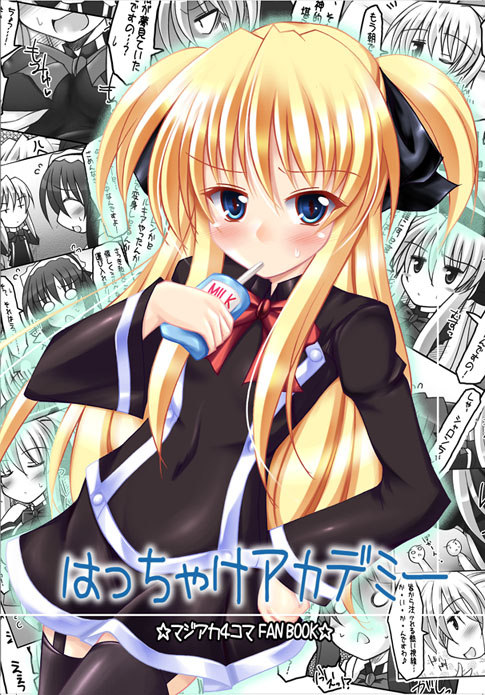 uminchu, shalon, quiz magic academy, blush, hand on own hip, hip focus, milk, solo, thighhighs